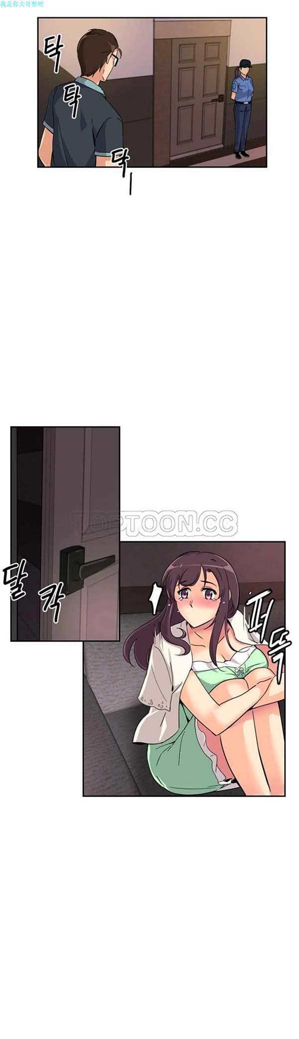 第 21 话
