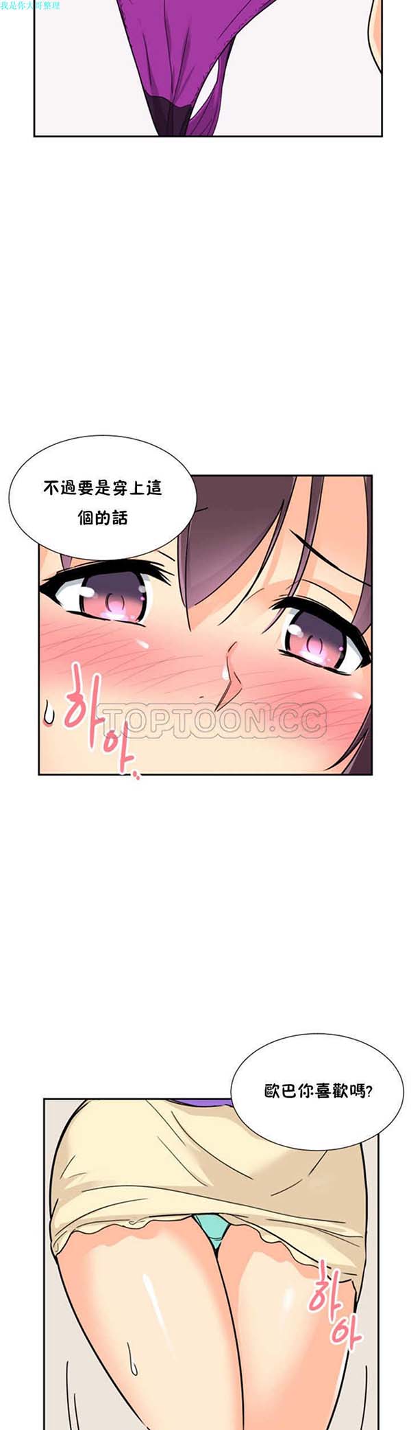 第 22 话