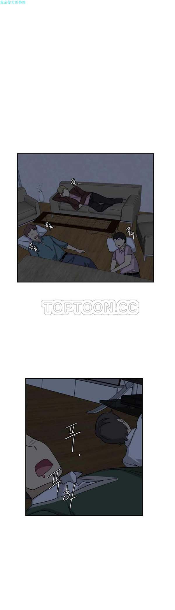 第 23 话