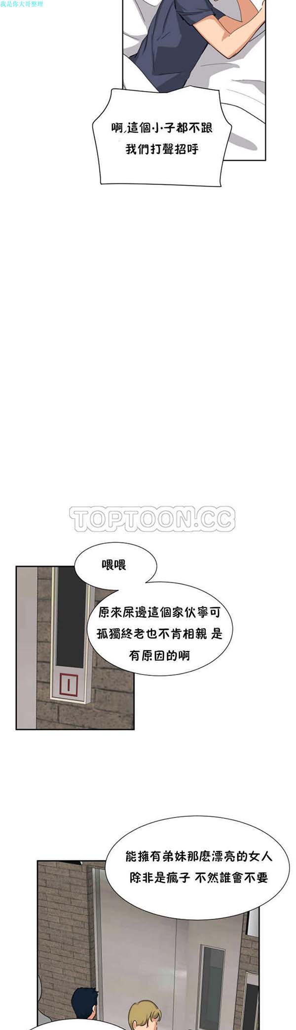 第 24 话