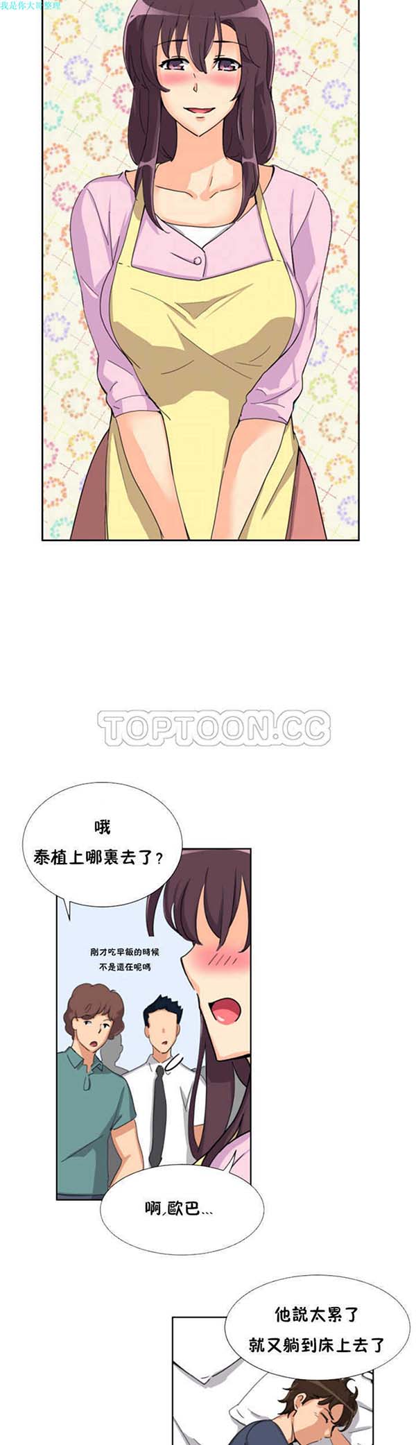 第 24 话