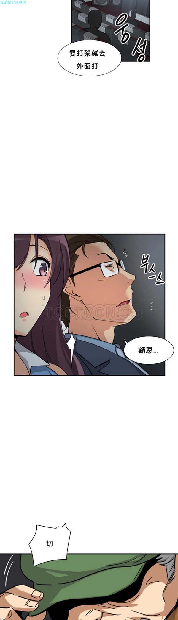 第 25 话