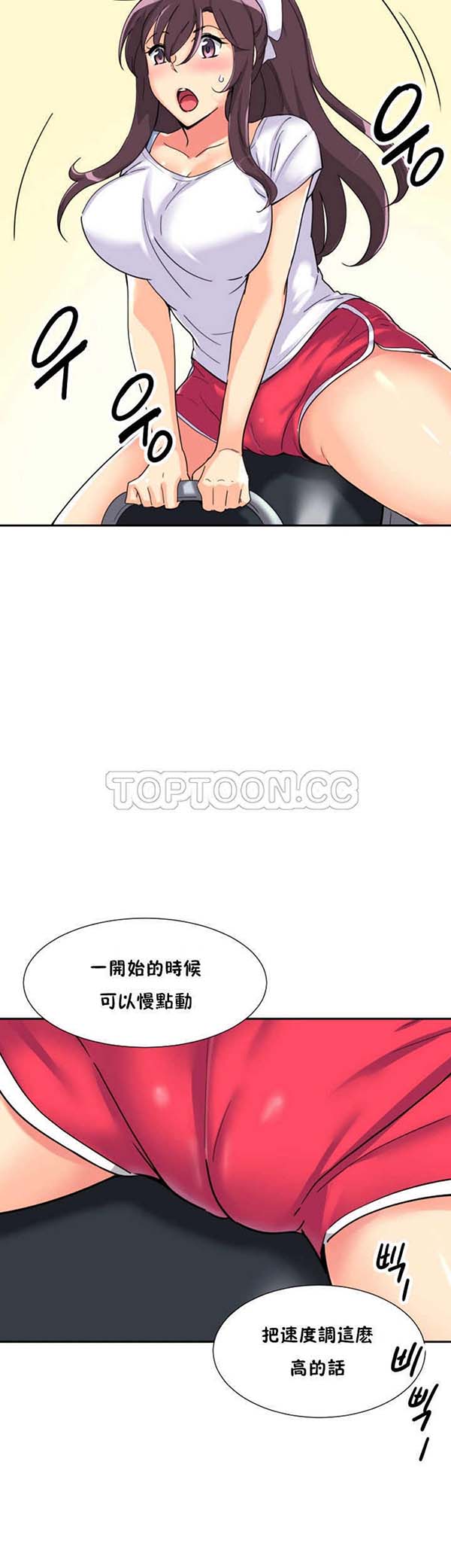 第 27 话
