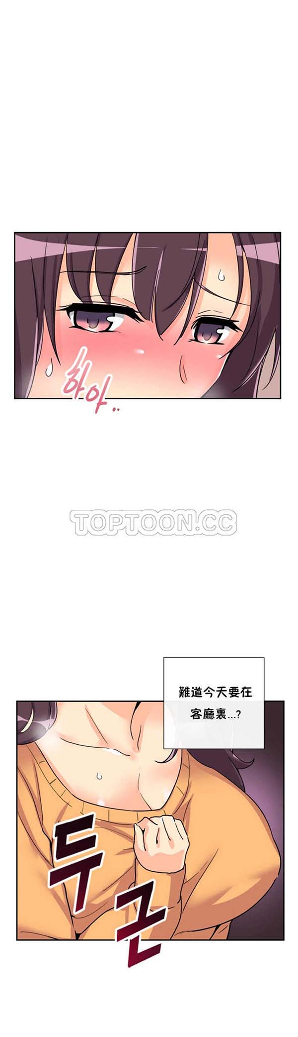 第 27 话