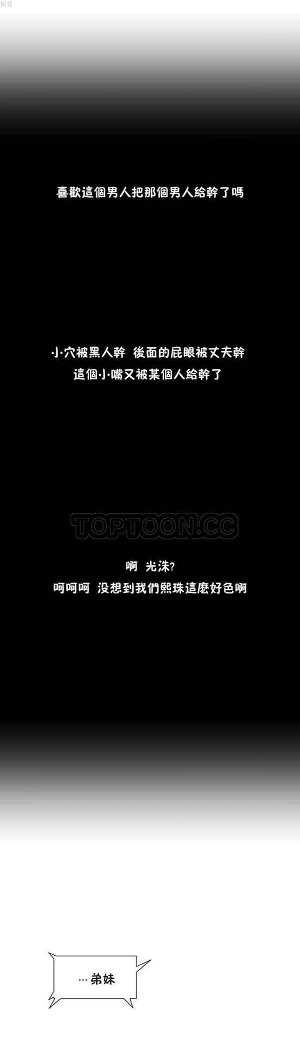 第 30 话