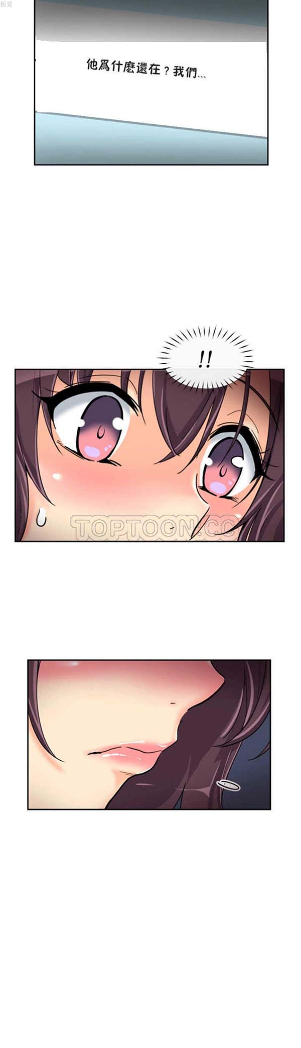 第 30 话