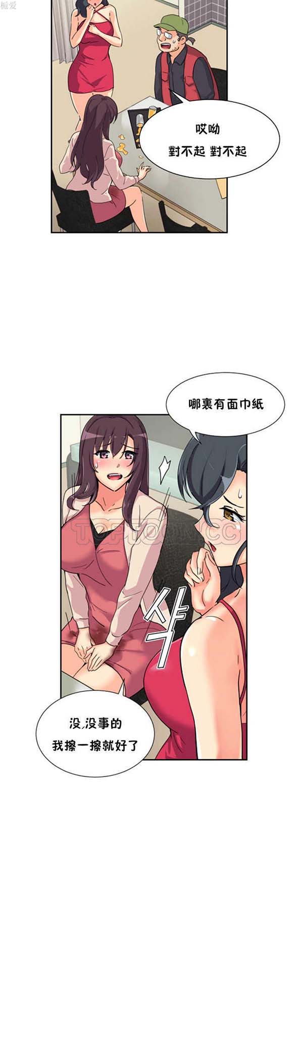 第 31 话