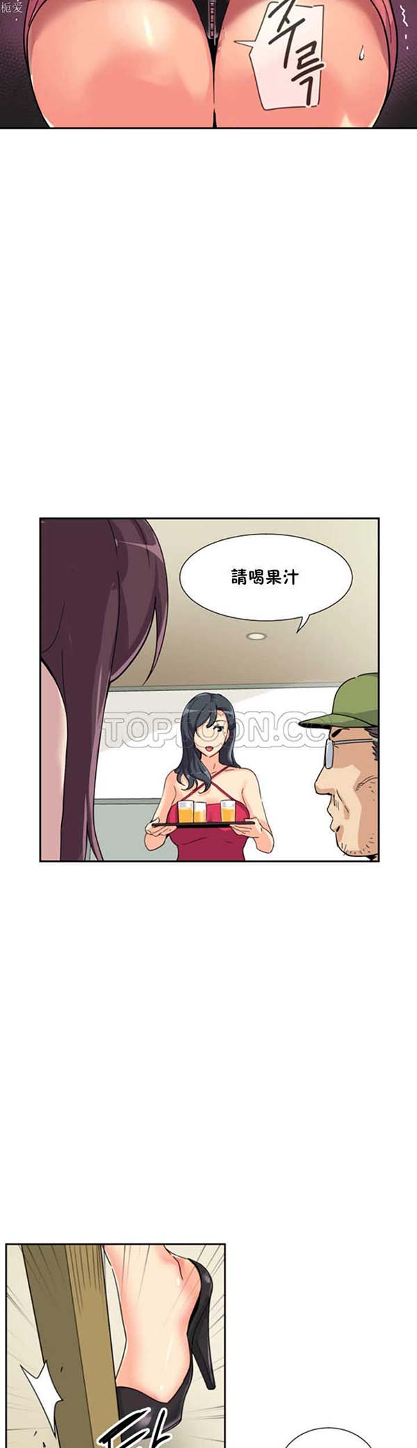 第 31 话