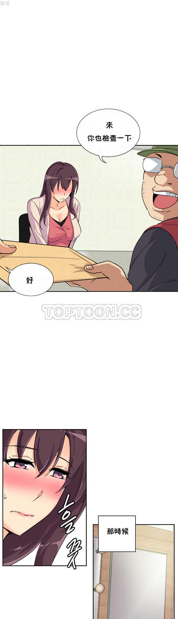 第 31 话