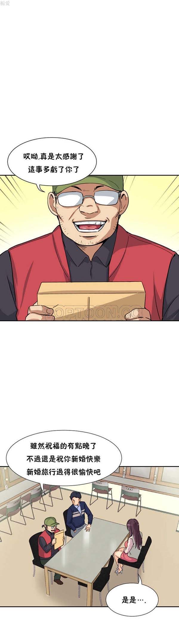 第 31 话