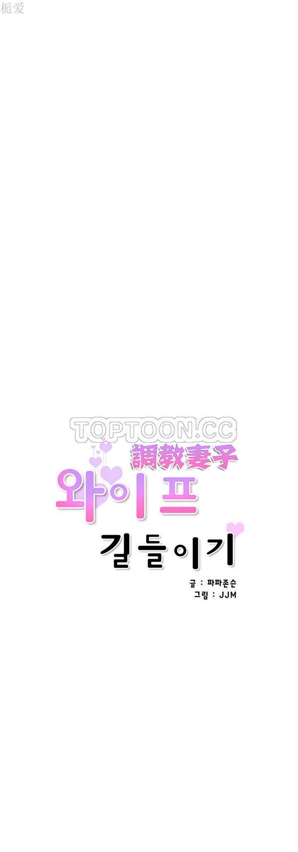 第 33 话