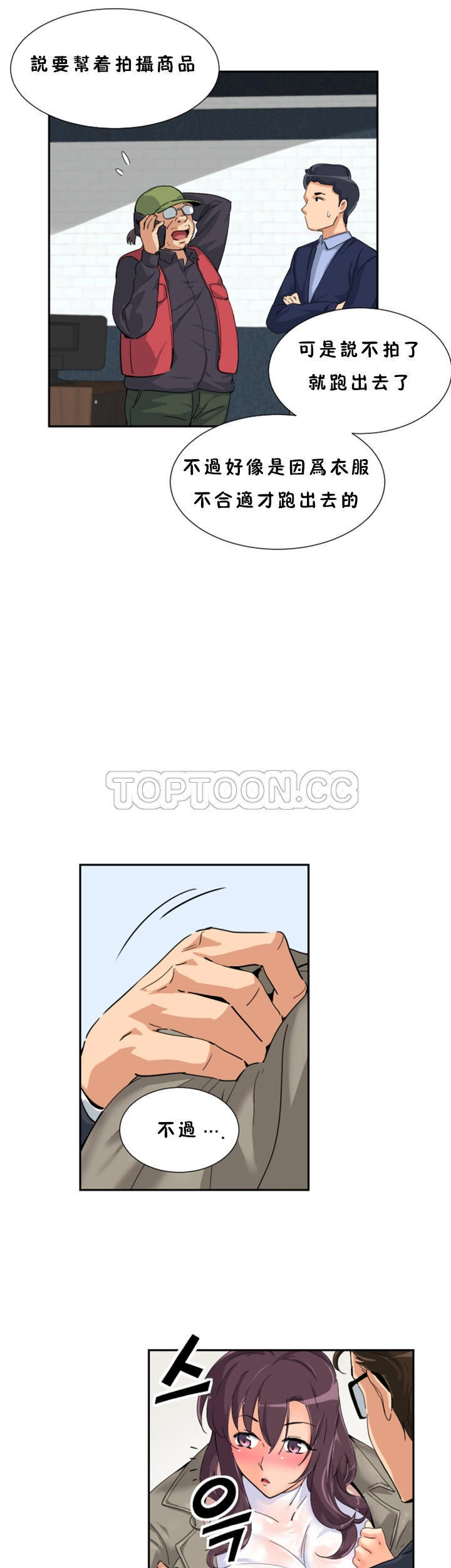 第 34 话