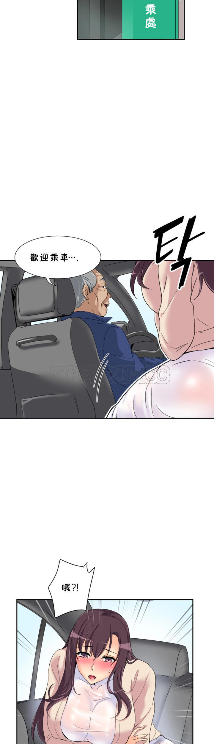 第 34 话