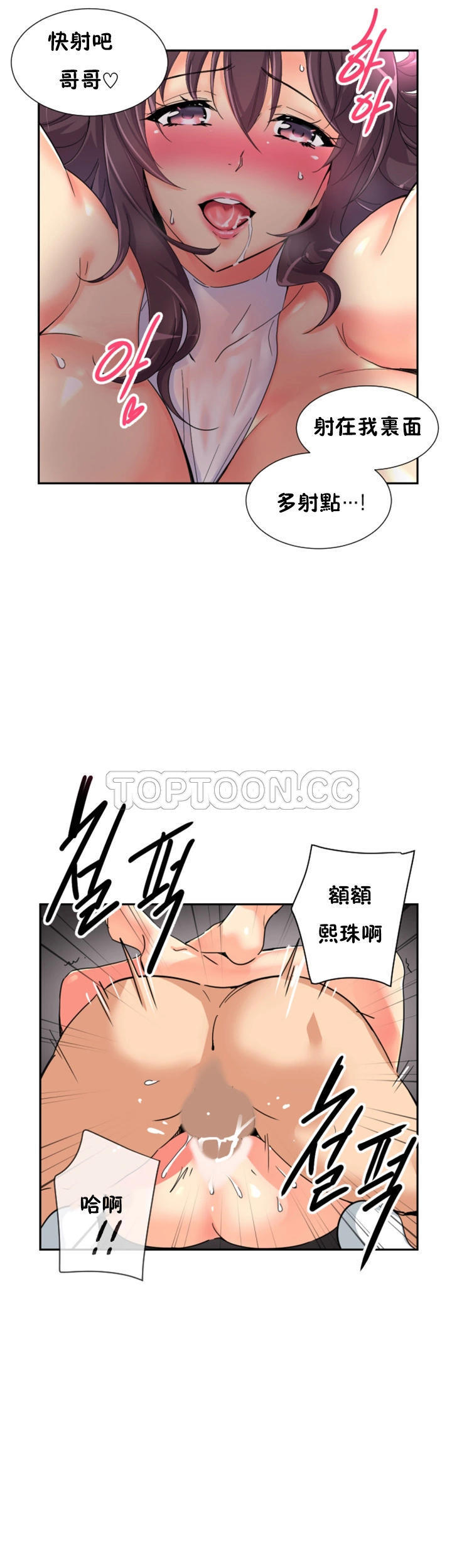 第 35 话