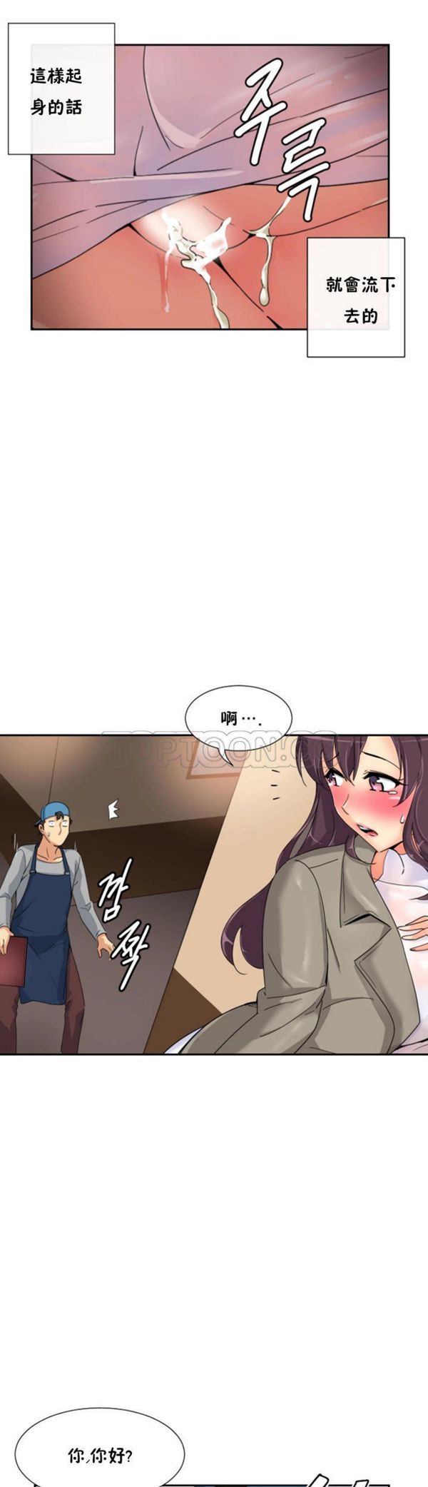 第 36 话