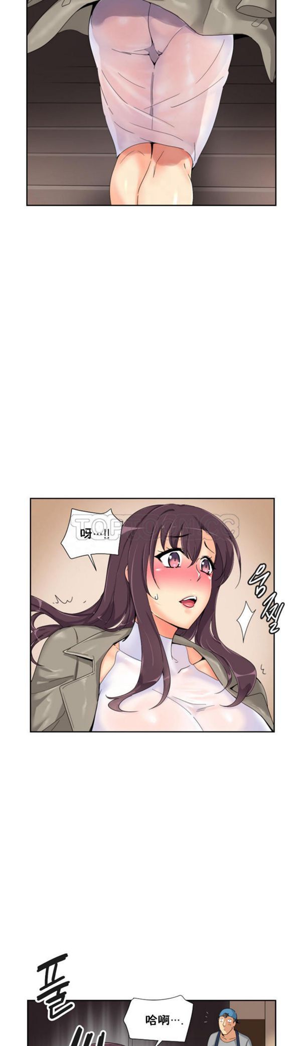第 36 话