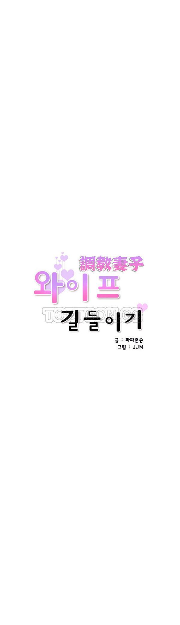 第 37 话