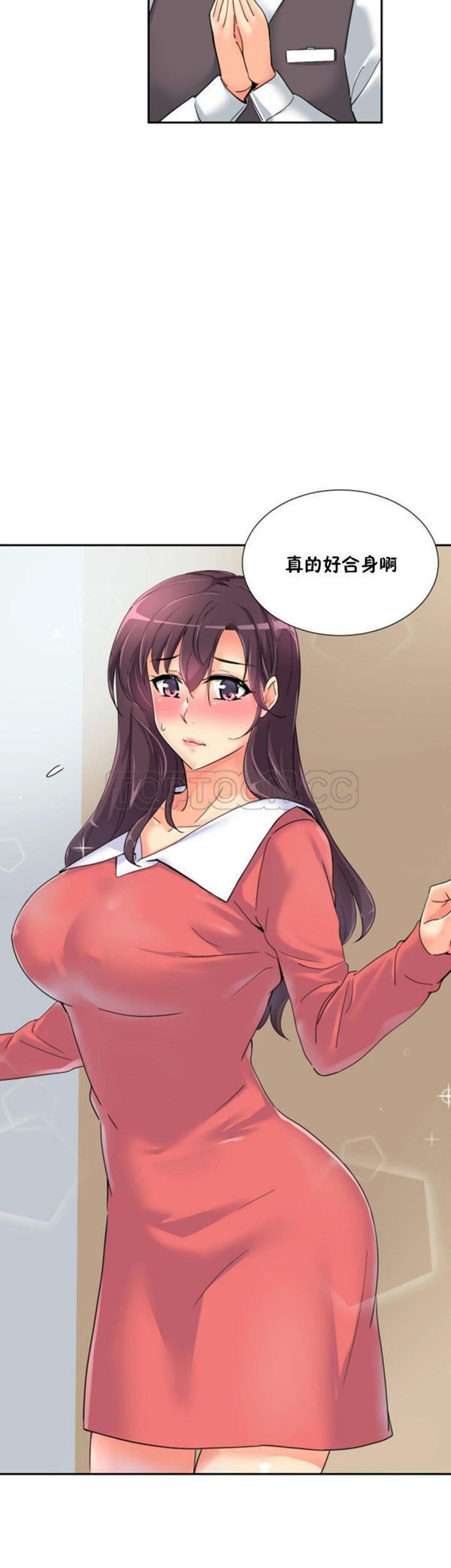 第 37 话