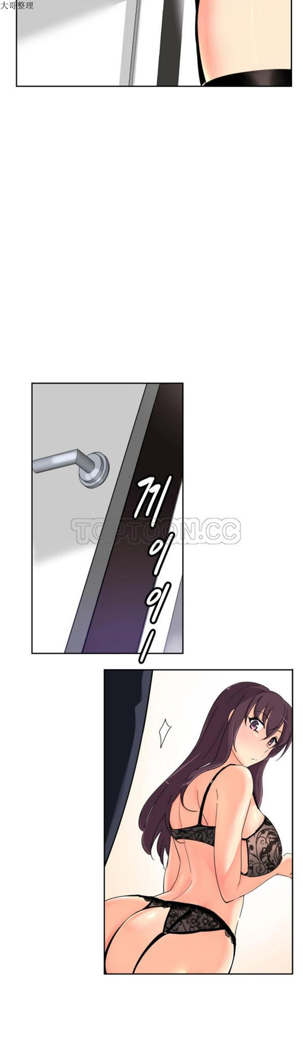 第 38 话
