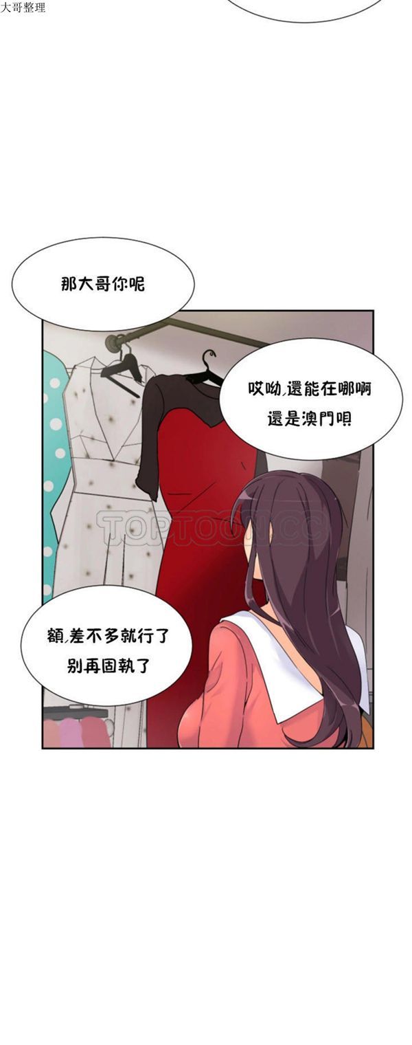 第 39 话