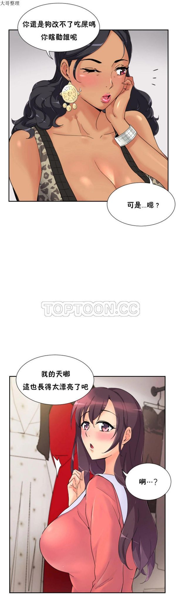 第 39 话