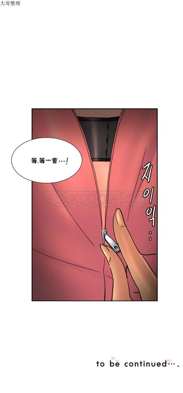 第 39 话