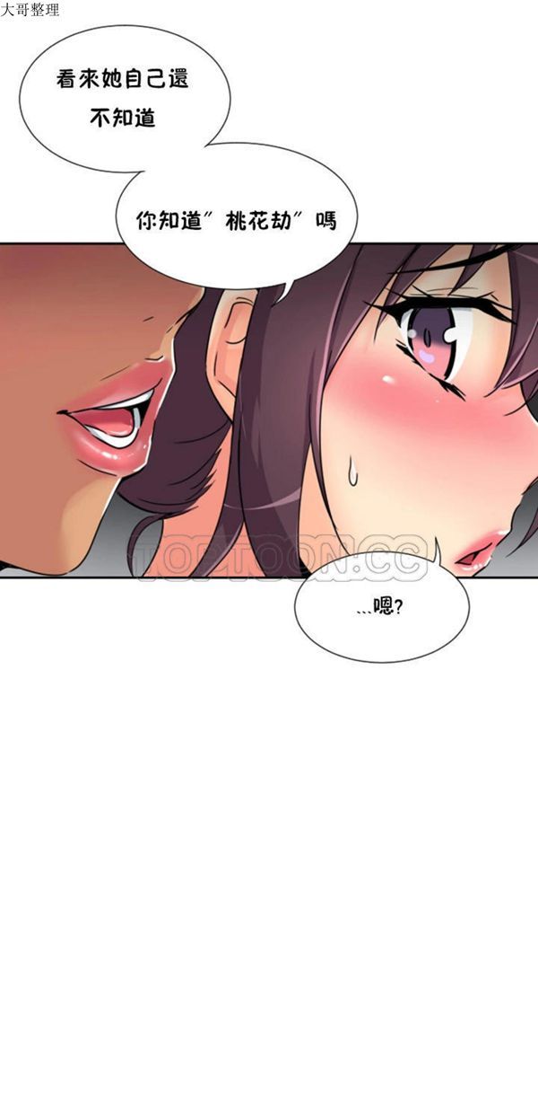 第 40 话