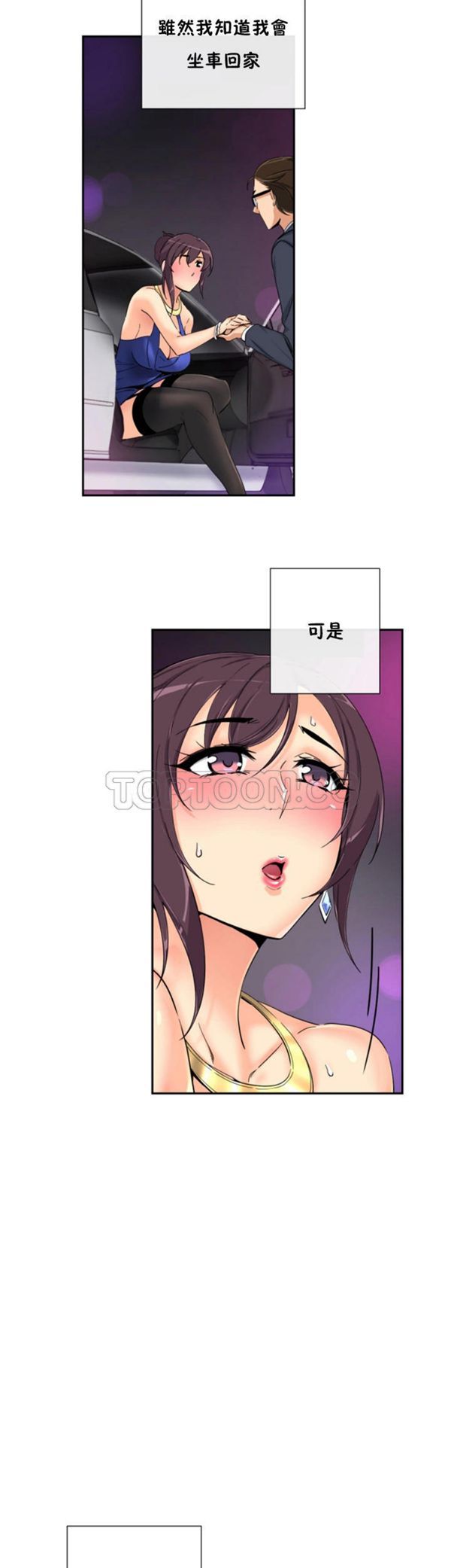 第 42 话