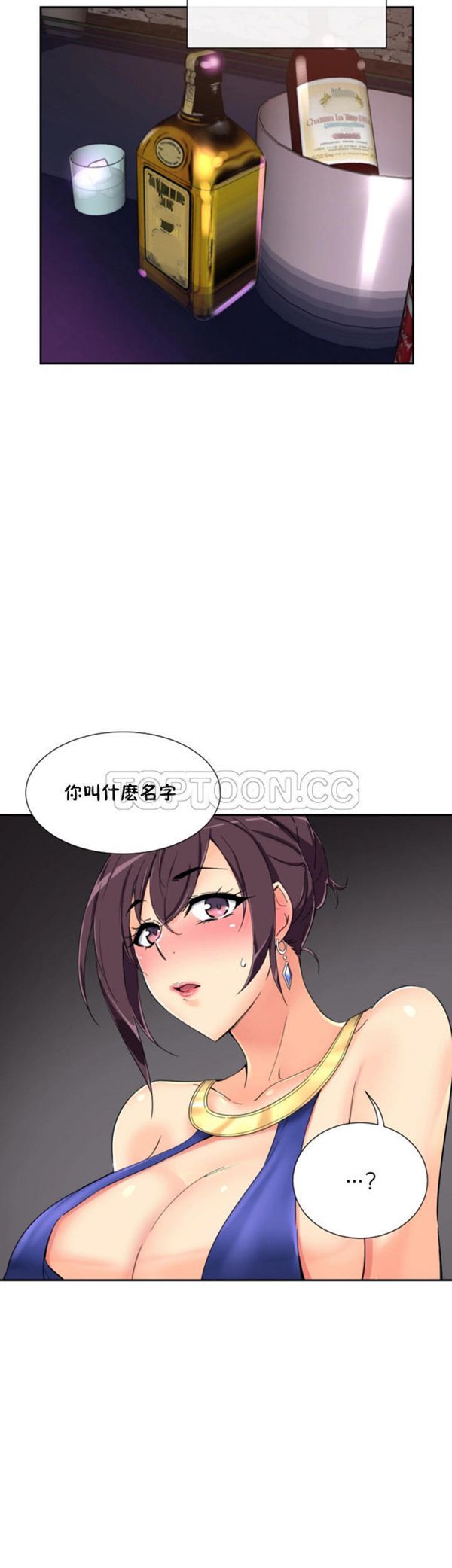 第 42 话