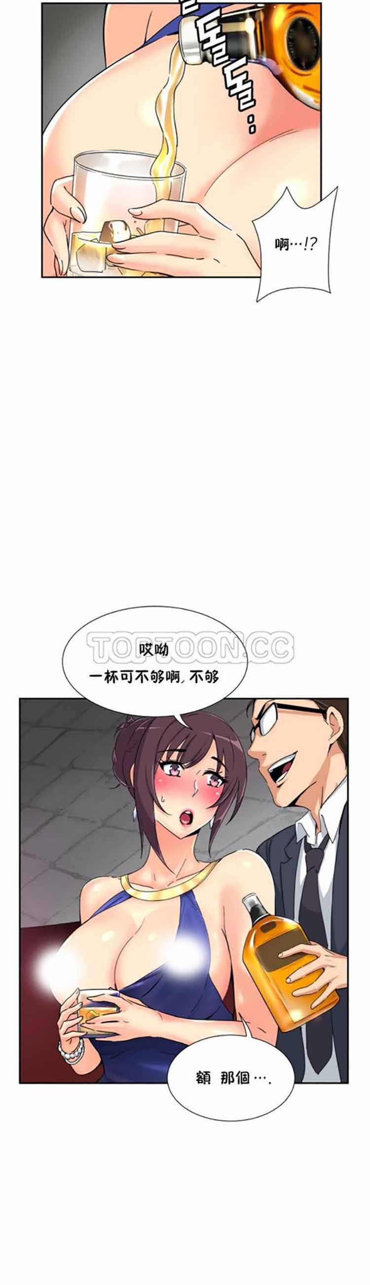 第 43 话
