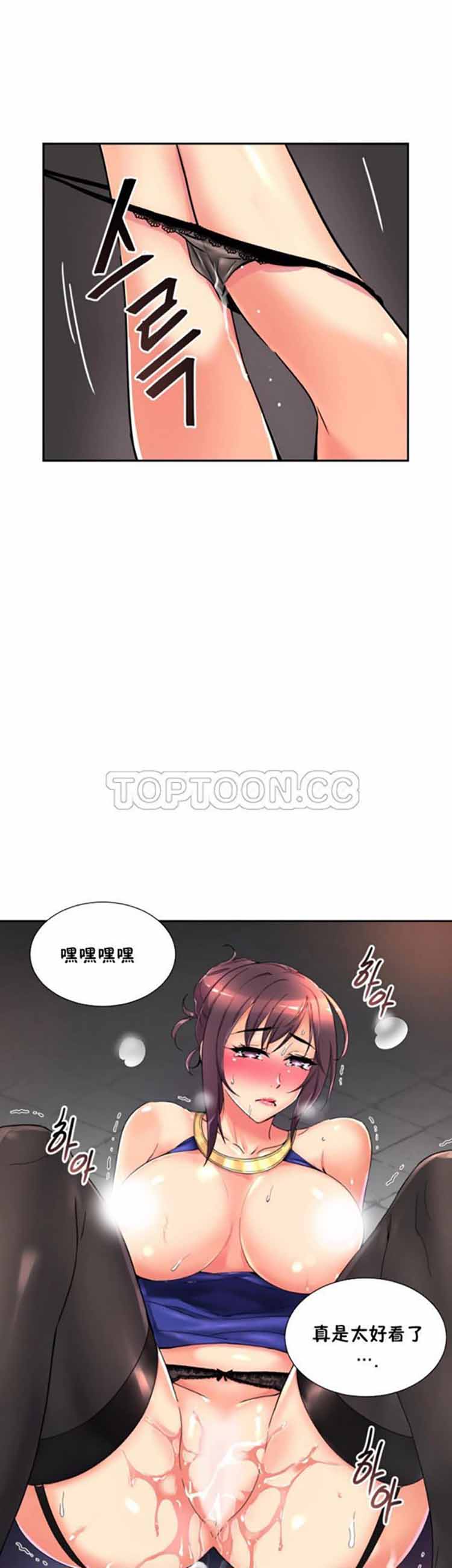 第 43 话