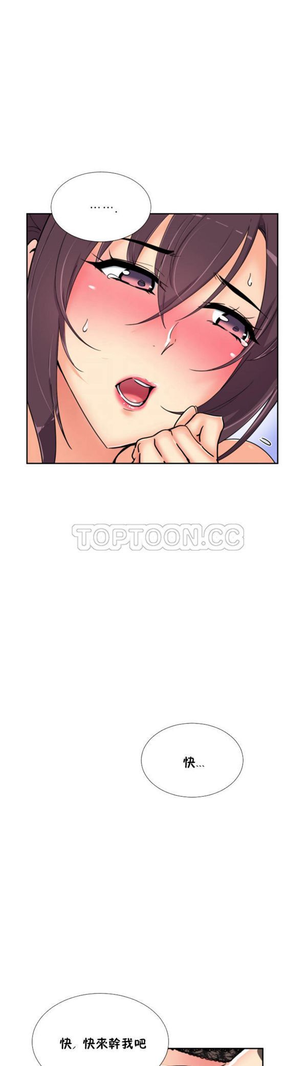 第 44 话