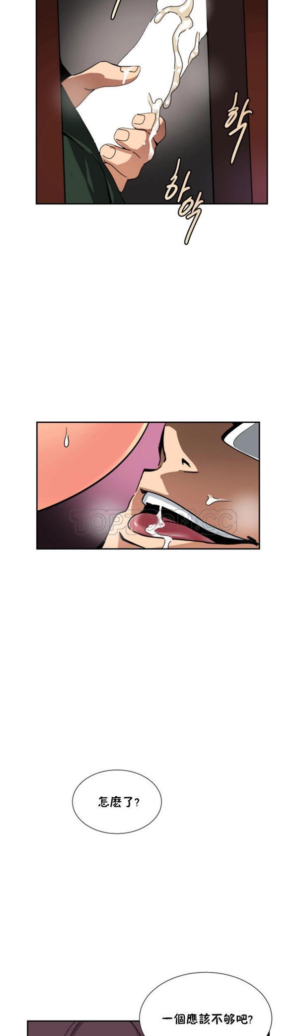 第 45 话