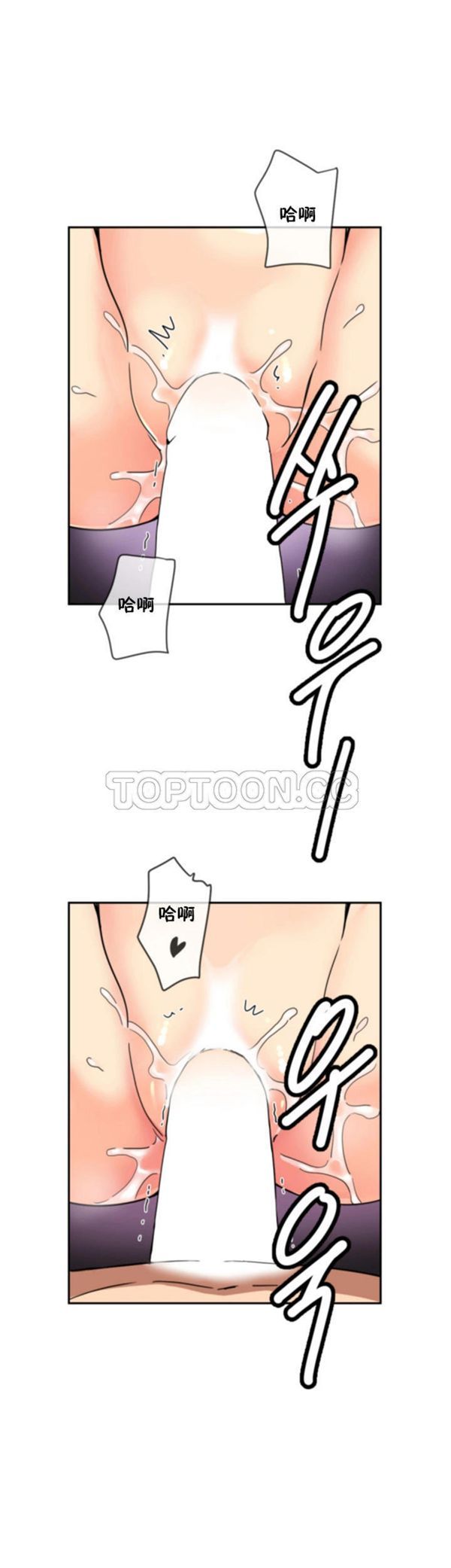 第 45 话