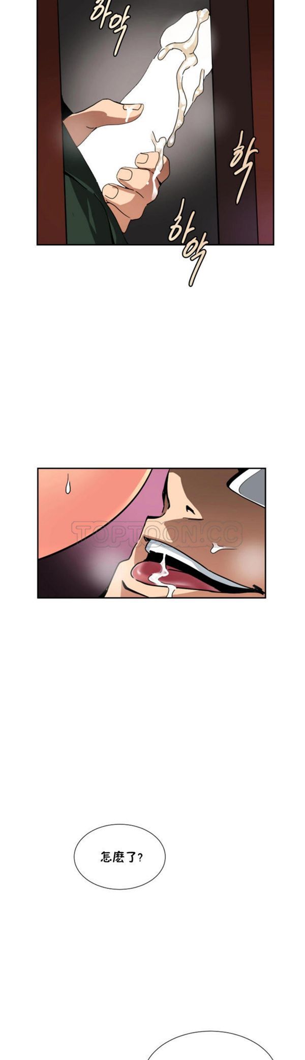 第 46 话