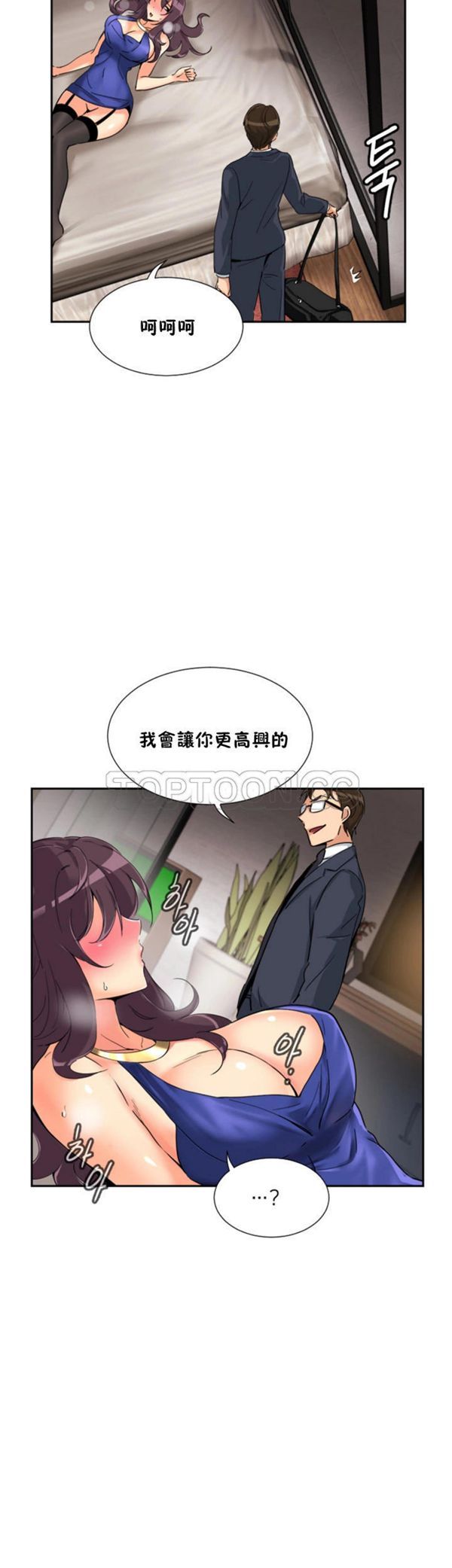 第 47 话