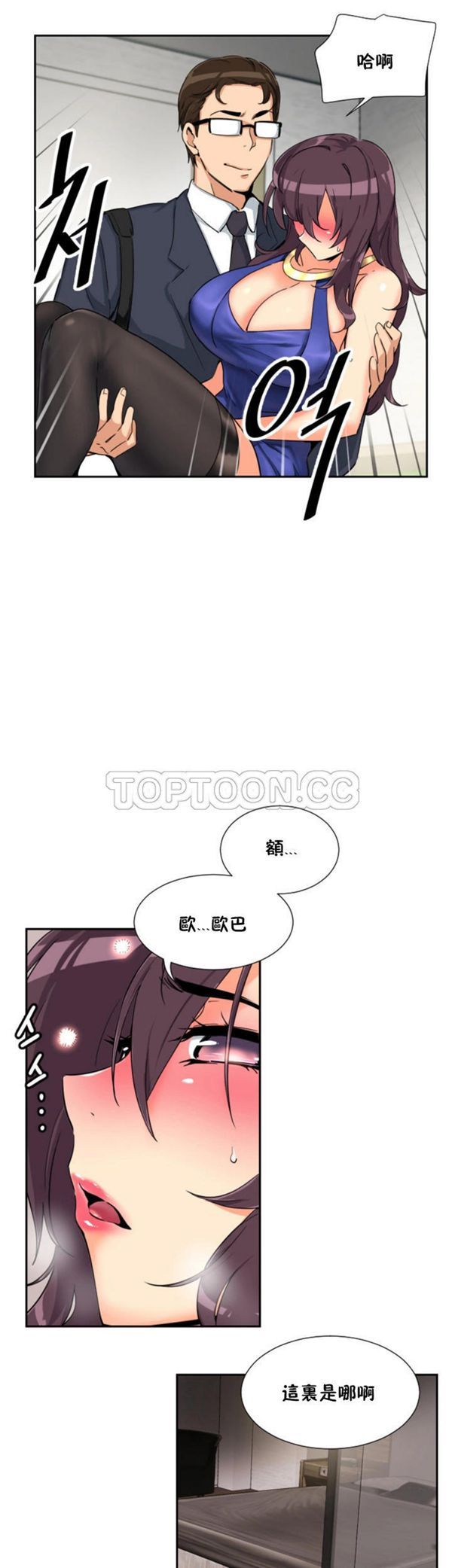 第 47 话