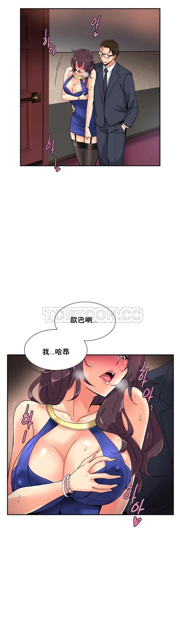 第 47 话