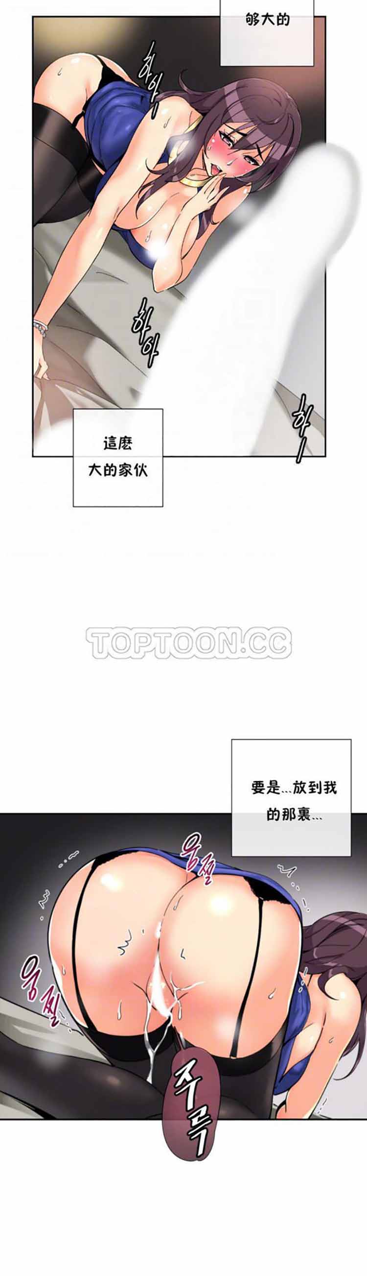 第 48 话