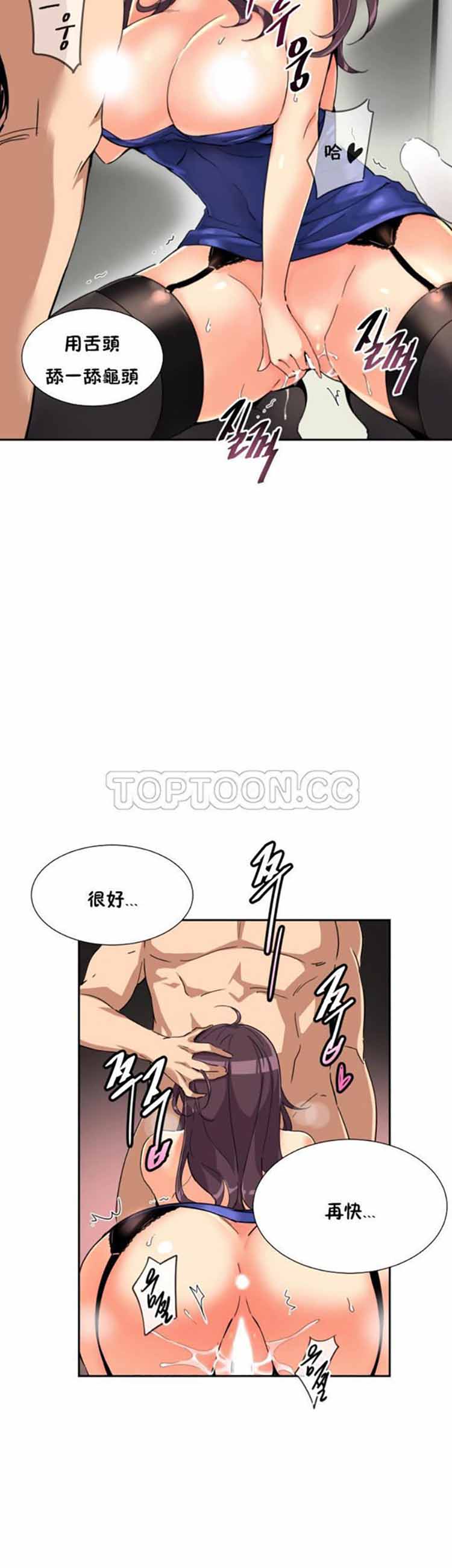 第 48 话
