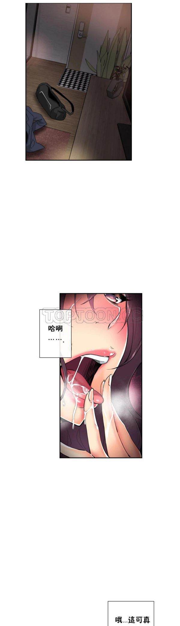 第 48 话