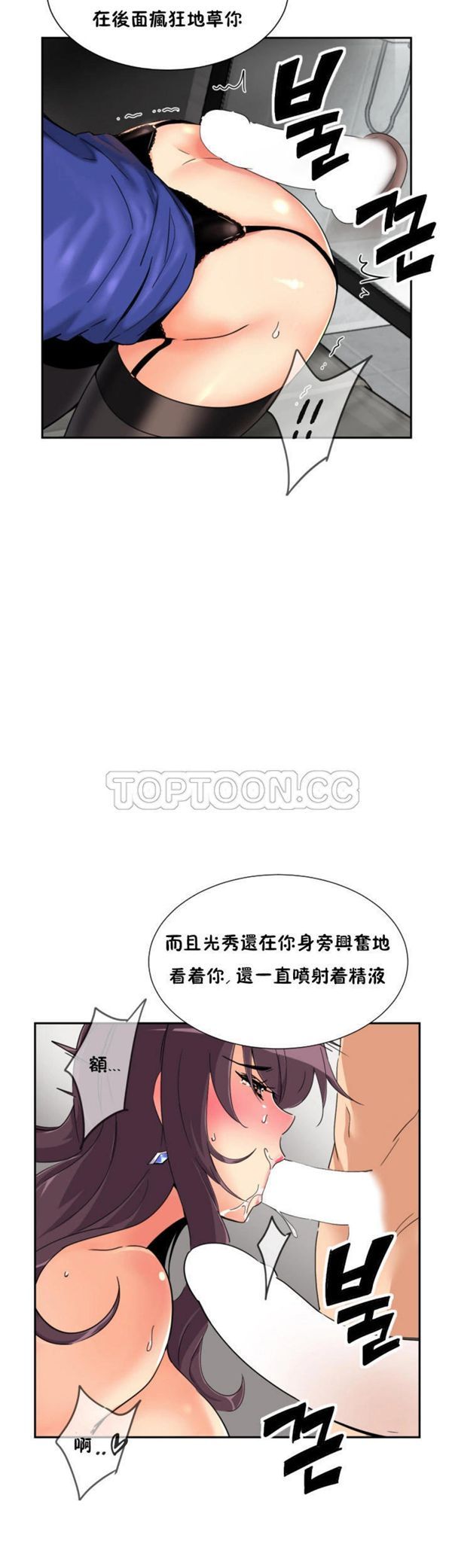 第 48 话