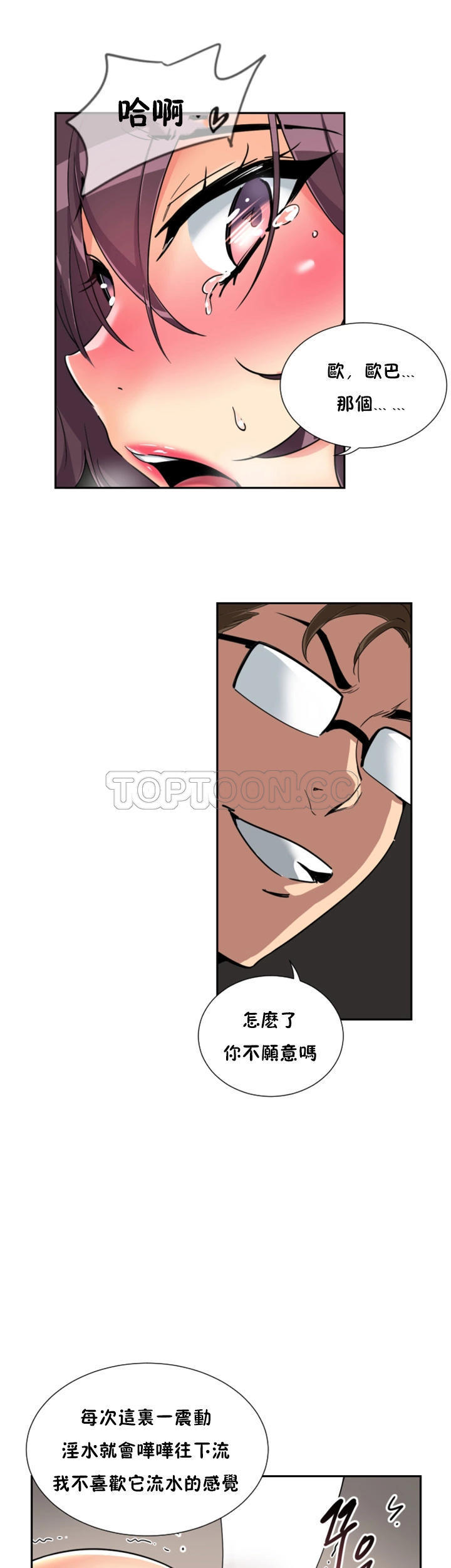 第 49 话