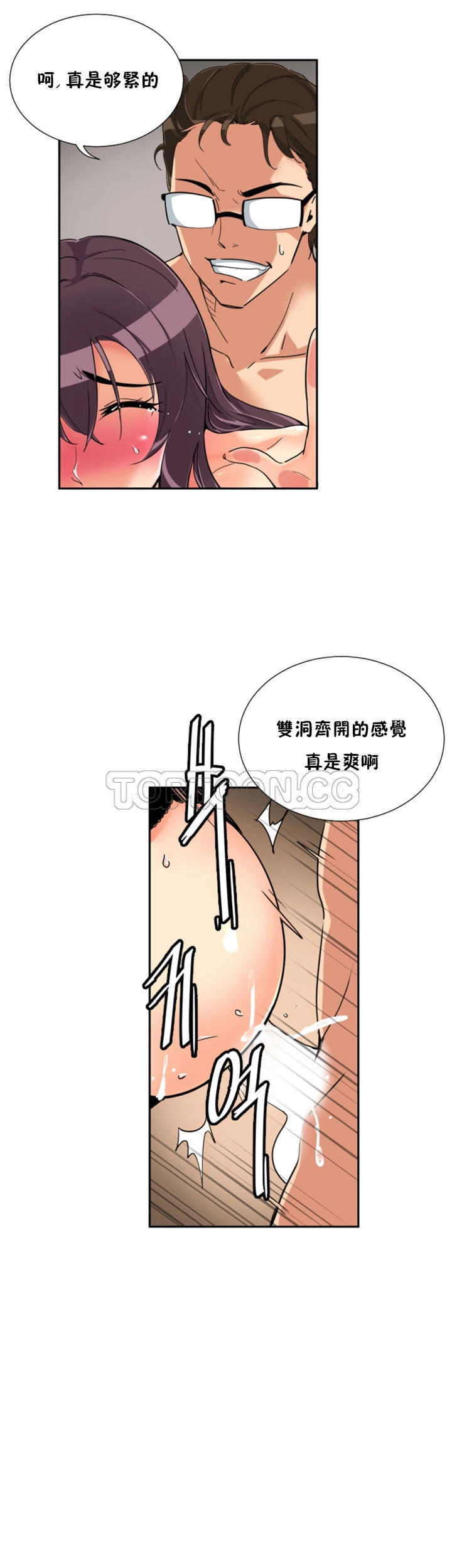 第 49 话