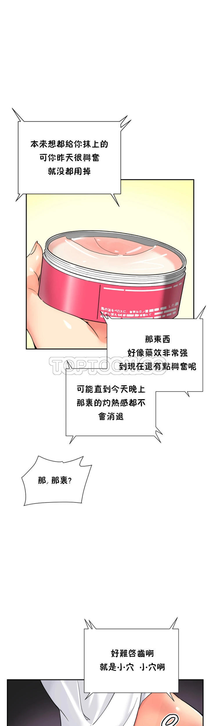 第 50 话