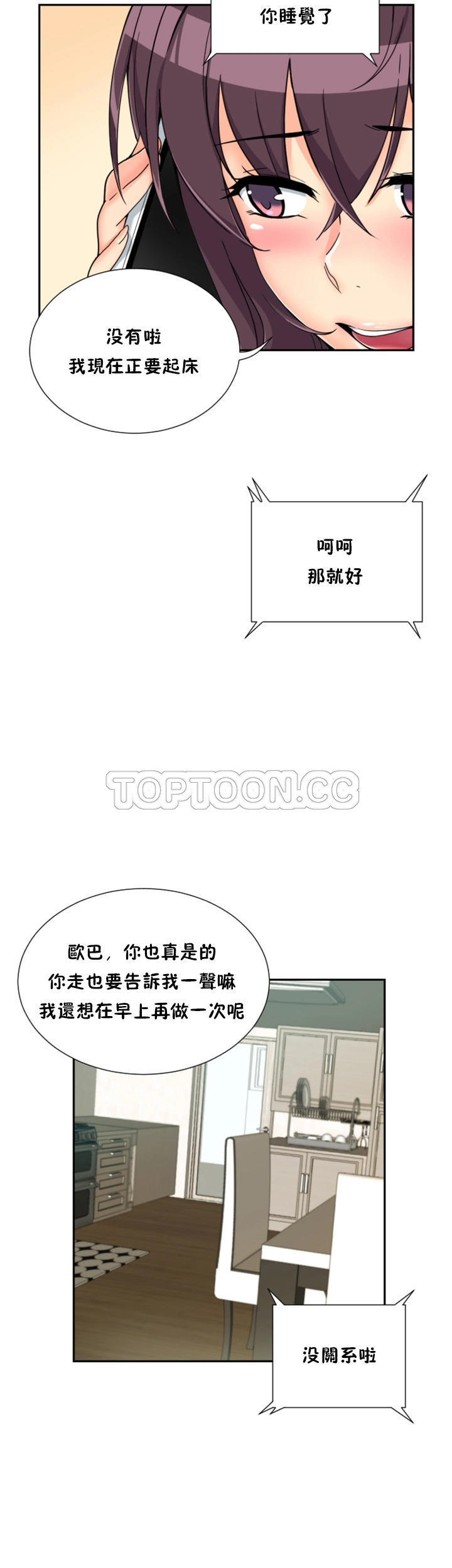 第 50 话