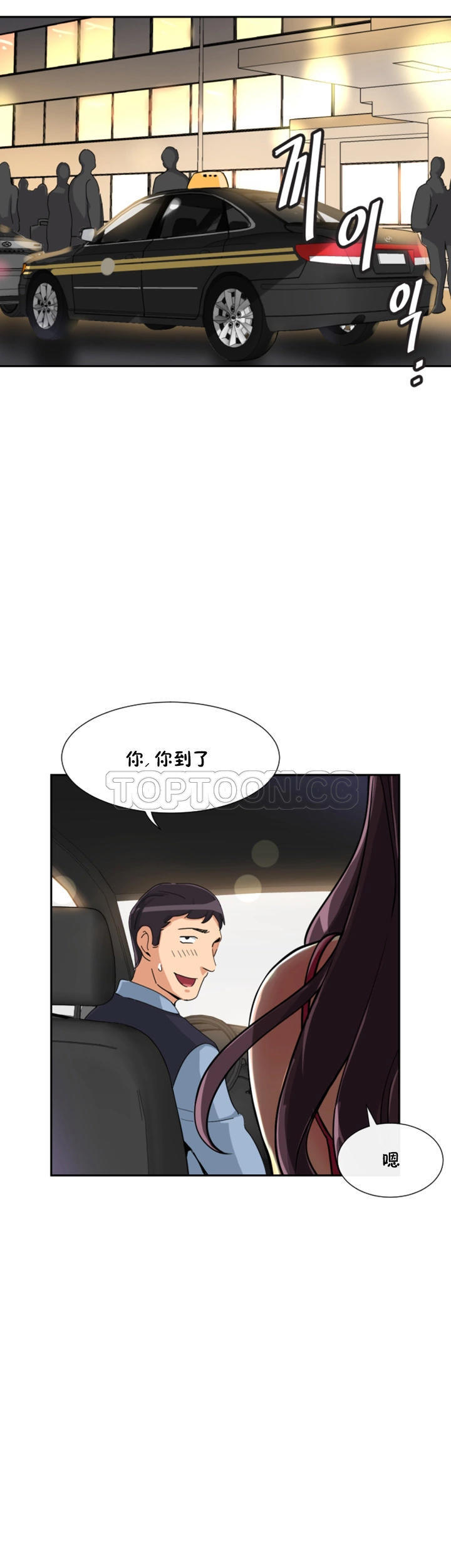 第 50 话