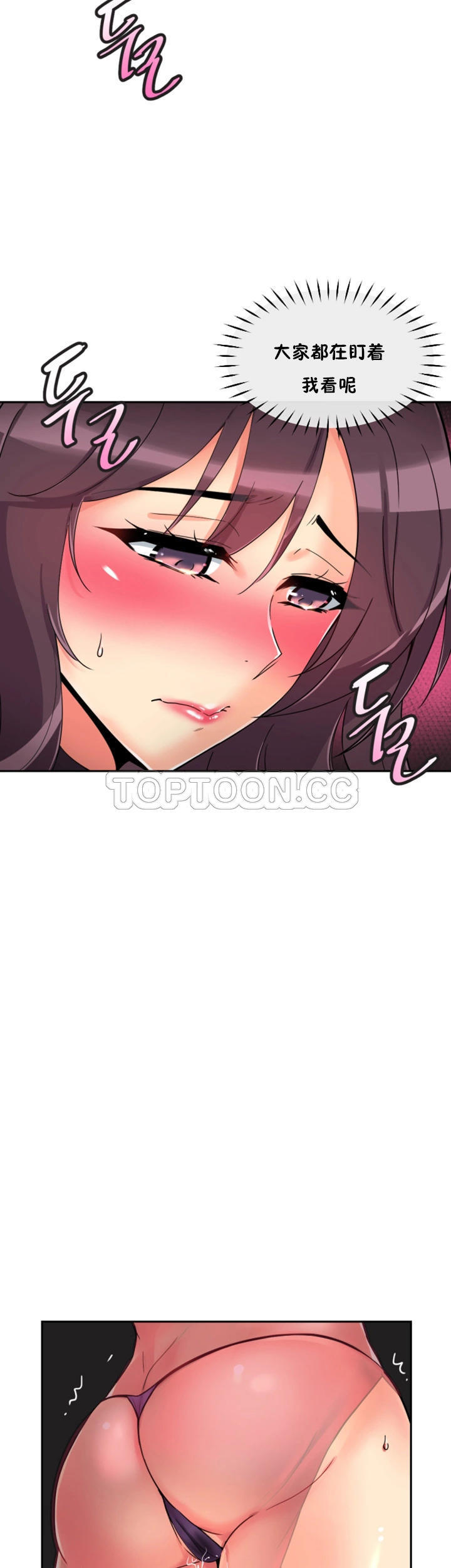 第 51 话