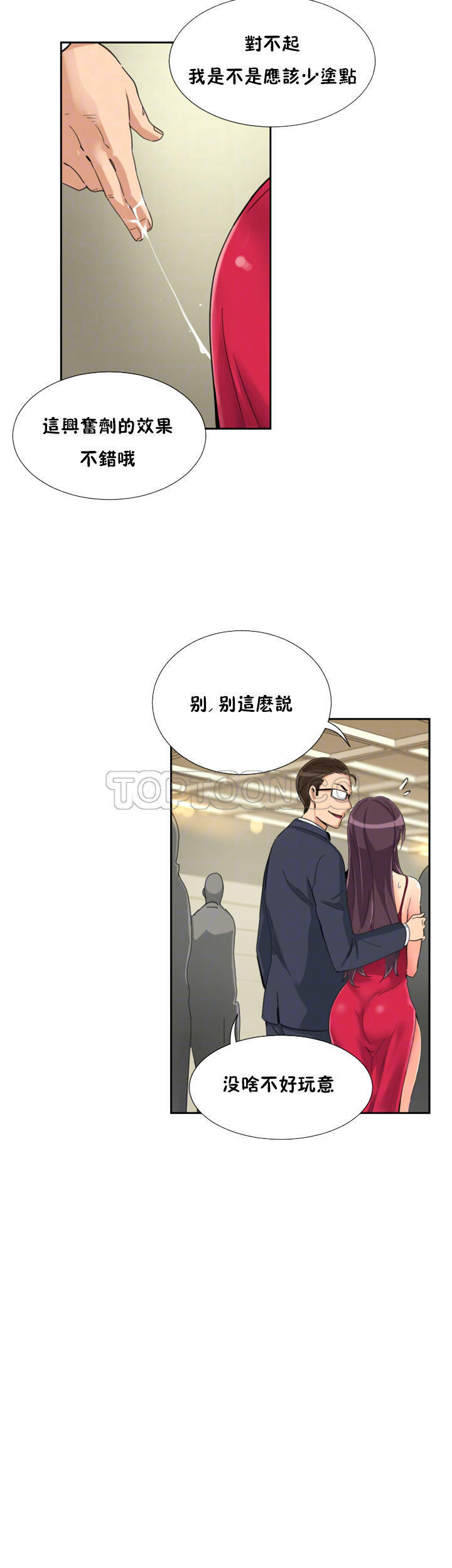 第 51 话