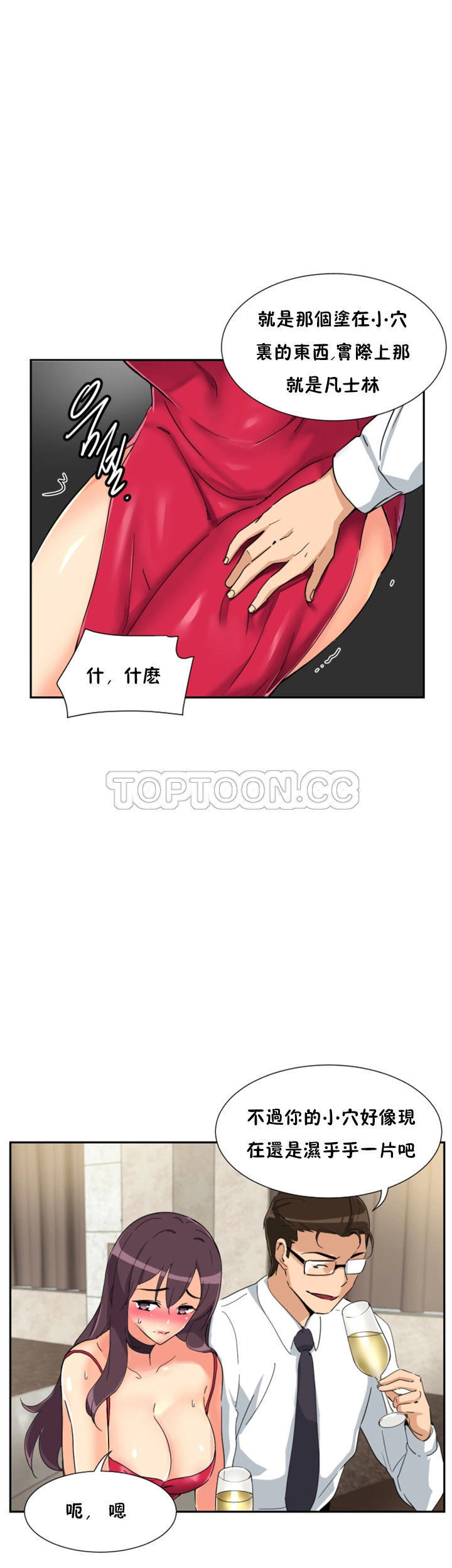 第 51 话